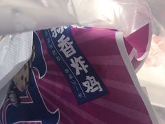 -宫拉拉蒜香炸鸡(正弘城店)