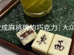 -王品牛排(常州吾悦广场店)