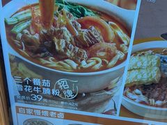 -小满手工粉(北京来福士店)