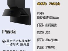 -闽龙广场