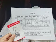 -枫花园汽车电影院(朝阳公园店)