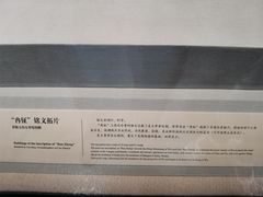 -孙武文化园-停车场