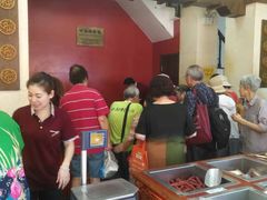 -万隆火腿庄
