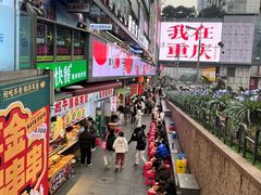 -放牛崽板凳面(观音桥好吃街A区店)