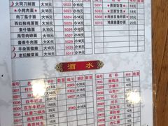 菜单-晋B2008刀削面(小南庄店)