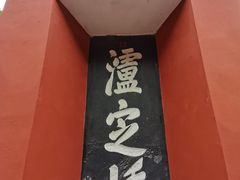 -泸定桥景区