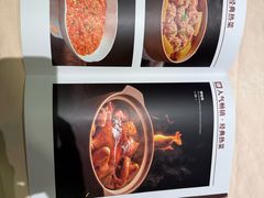 -大鸭梨烤鸭(甘家口店)