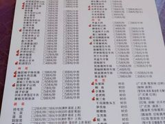 菜单-宁波状元楼酒店(和义路店)