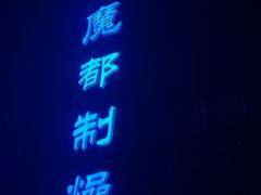-MOSSO·Liveshow(M3香港广场店)