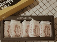 -黄远堂凤梨酥·伴手礼(中山路六店)