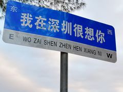 -玫瑰海岸文化旅游度假区