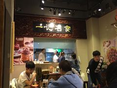 -一记面馆(易发店)