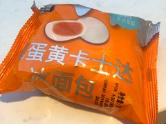 -罗莎蛋糕(魔法师司门口店)