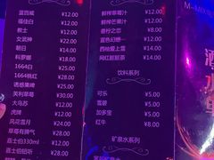 -M-MIX电音烤吧