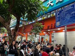 -舒记粉店(七星路店)