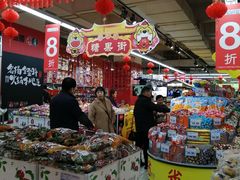 -家乐福(八宝街店)