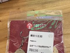 -霸王茶姬(南京六合天合广场店)