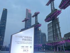-海心沙亚运公园
