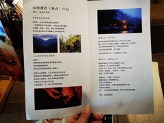 -时光花园(白鹭洲店)