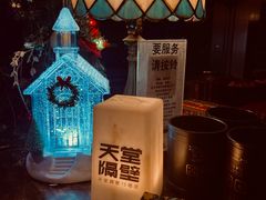 -南京天堂隔壁酒吧