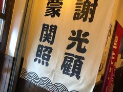 -小条食堂(三坊七巷店)