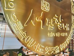 -西塔老太太泥炉烤肉(武汉摩尔城店)