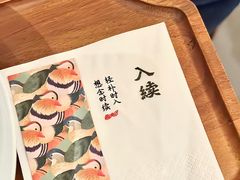 -RUXU入续糖水铺与包(卓悦中心店)