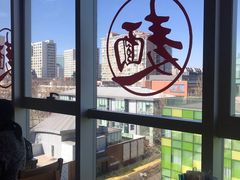 -文三里屯面馆(三里屯店)