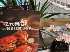 -江南厨子(万象天地店)
