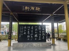 -江南大学(蠡湖校区)