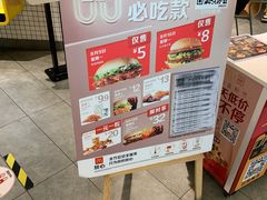 -麦当劳(津南吾悦广场店)