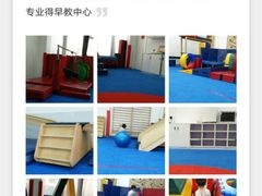 -美吉姆国际儿童发展中心(红谷滩绿地缤纷城中心)