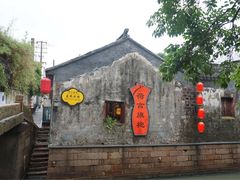 -荷言旗袍(平江店)