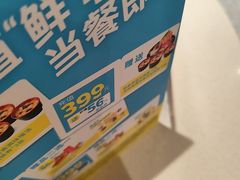 -争鲜回转寿司(中街大悦城店)