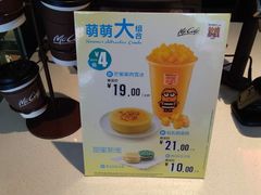 -麦当劳(红旗路店)