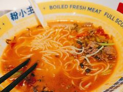 -粉小主·贵州酸汤牛肉粉(南京仙林金鹰店)