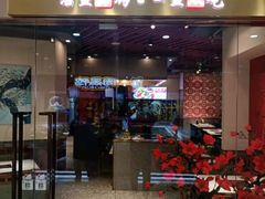 门面-尚渔味双拼烤鱼(远洋未来汇店)