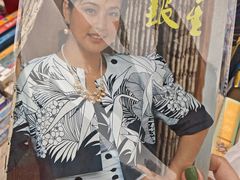-鹏欣水游城