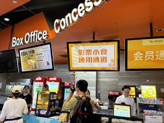 -卢米埃影城(苏州园区华润杜比全景声激光店)