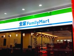 -全家便利店(鑫竹苑店)