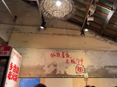 -乡当俏老火锅
