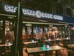门面-Shanghai Brew House上海啤酒工坊(老外街店)
