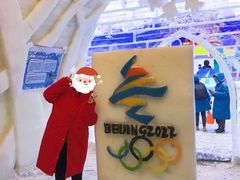 -宁波冰雪大世界(北仑区)