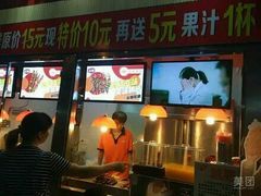 门面-正新鸡排·炸鸡汉堡(奥城店)