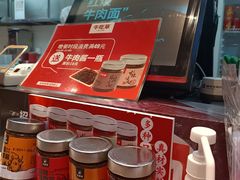 -牛吃草牛肉面(翠柏路店)