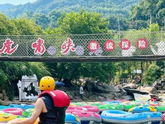 -虎啸峡漂流