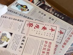 -剧狐剧本杀·月球探案馆(人民广场1号店)