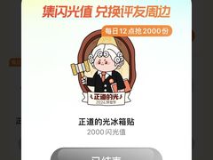-沈阳铁西万象汇