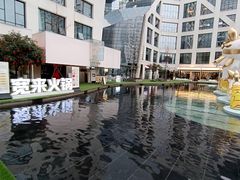 -宽来·欢聚火锅(来福士广场水景店)
