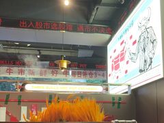 -三头牛·潮汕牛肉生蚝火锅 (夏湾店)